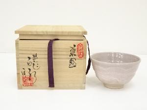 JAPANESE TEA CEREMONY / TEA BOWL CHAWAN / TOBE WARE 